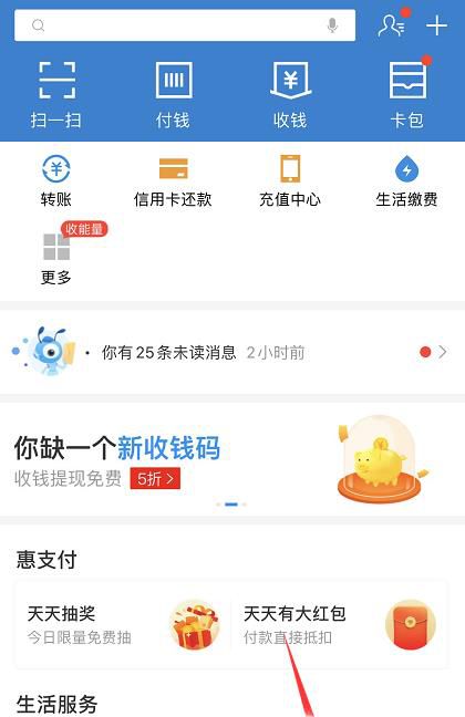 支付宝如何查看电子结婚证 如何领取电子结婚证