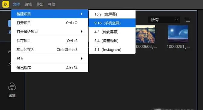 抖音音乐卡点视频用什么软件制作?