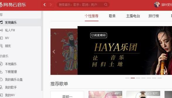 听歌软件哪个不错