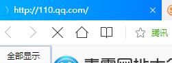手机丢失以后如何冻结微信 解除微信绑定