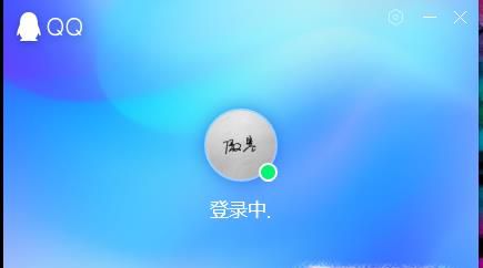 QQ邮箱在QQ里怎么找