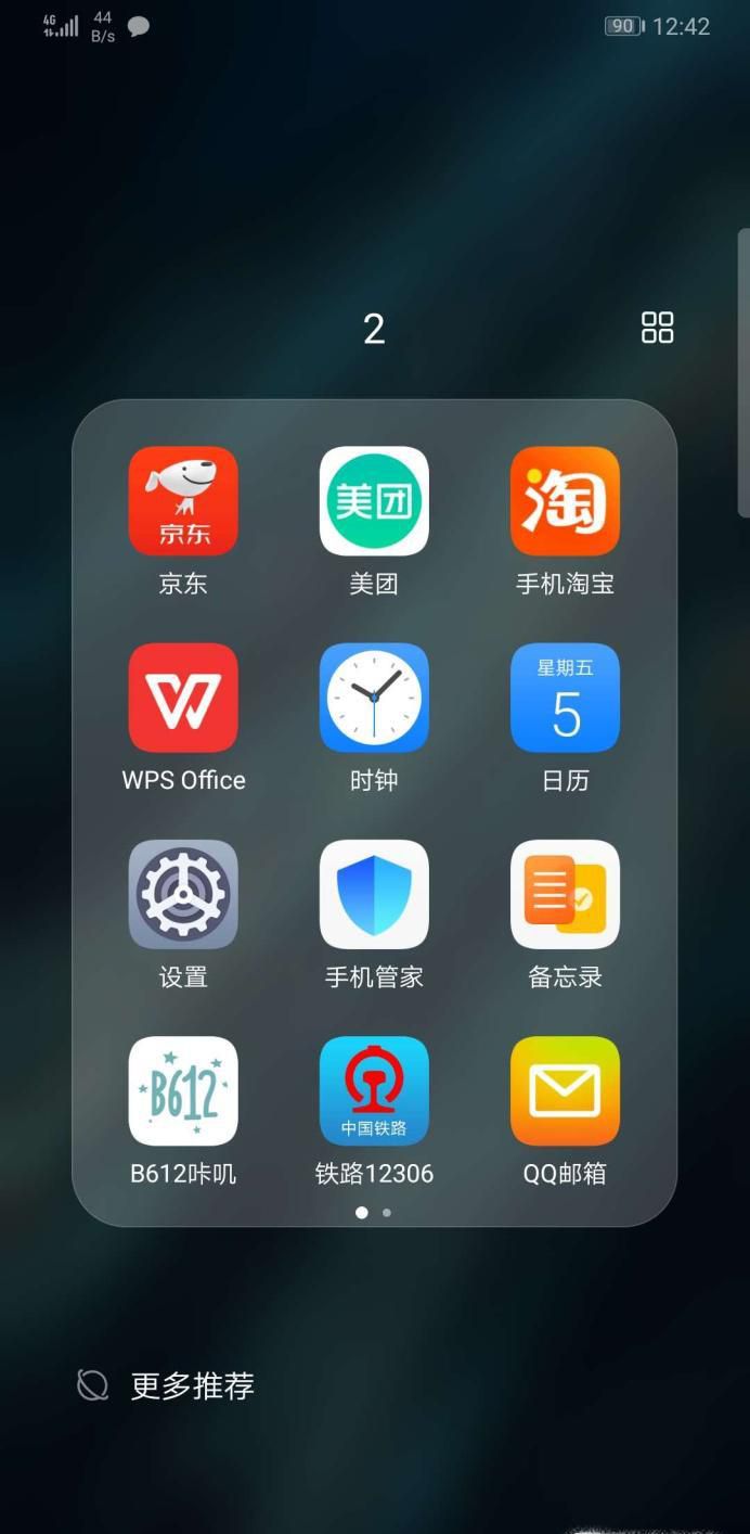 你的手机经常发烫吗?6个原因和解决方法教给你