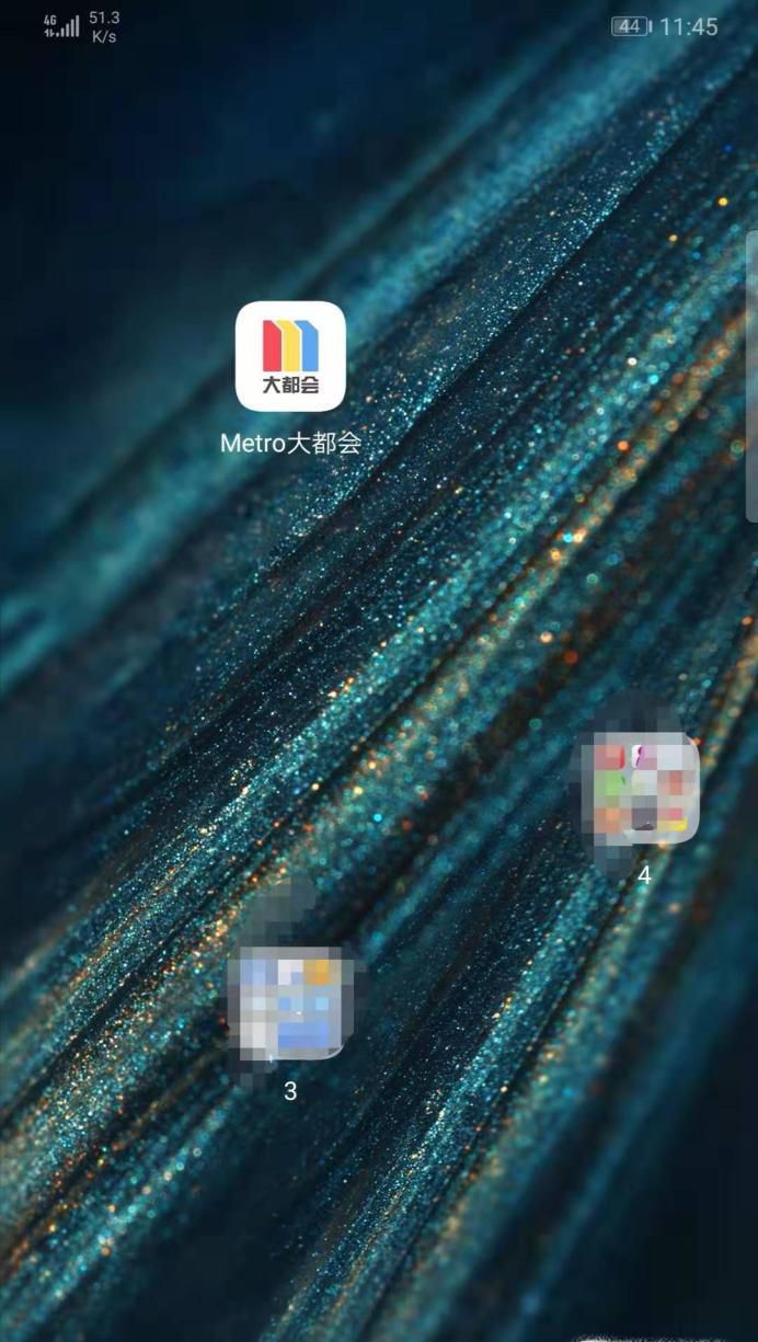 上海地铁怎么是使用Metro大都会APP刷码进站