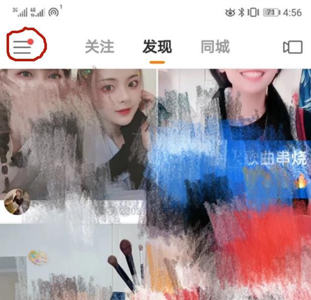 快手上怎么提现 快手怎么提现钱到微信