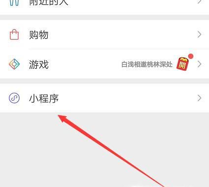 微信怎么发送定时消息?
