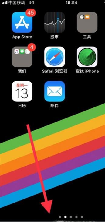 微信支付保护模式怎么解除?