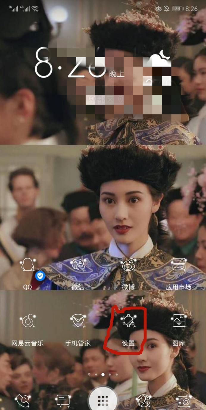 怎样查看手机上的网络密码?