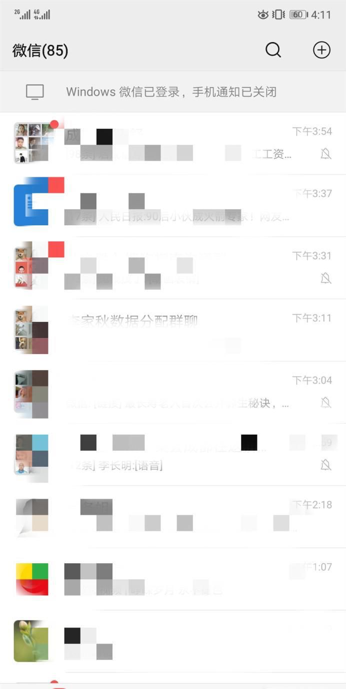 上海微信怎么刷公交卡
