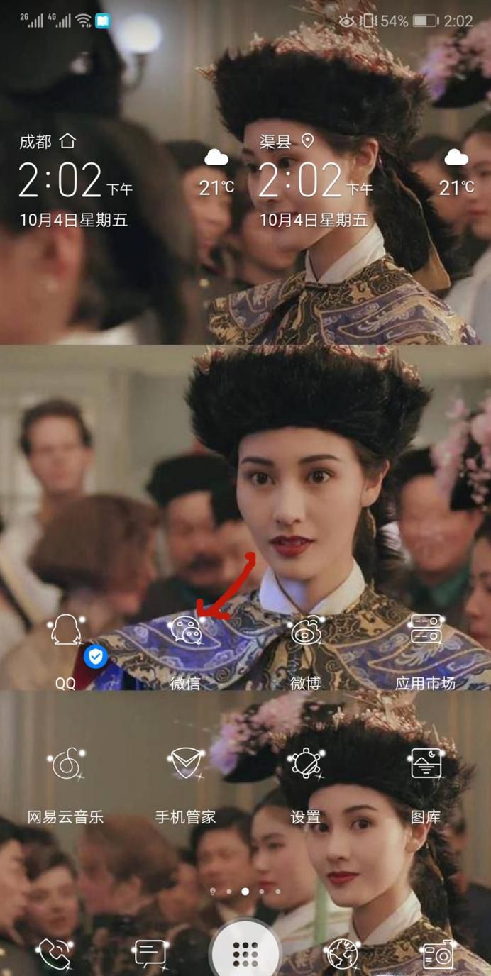 微信朋友圈如何发布点进去有全文的信息
