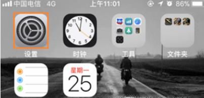 App Store下载速度慢怎么办?