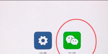 微信支付密码忘了怎么找回