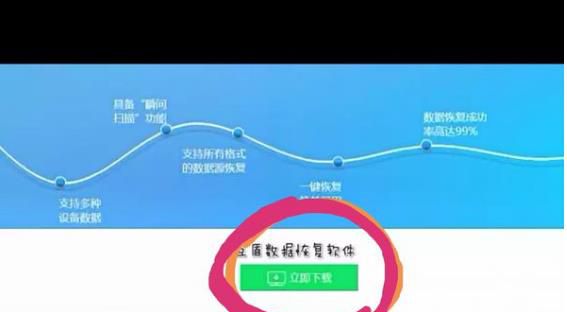 安卓手机文件管理的照片删了怎么找回