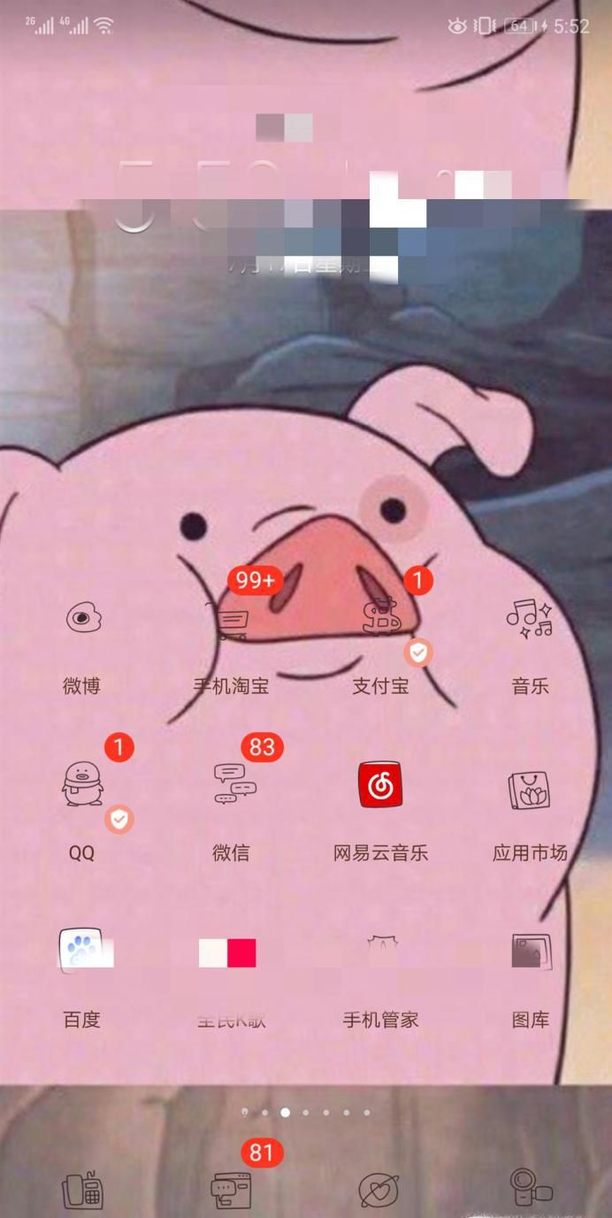 网易云音乐怎么听歌识曲