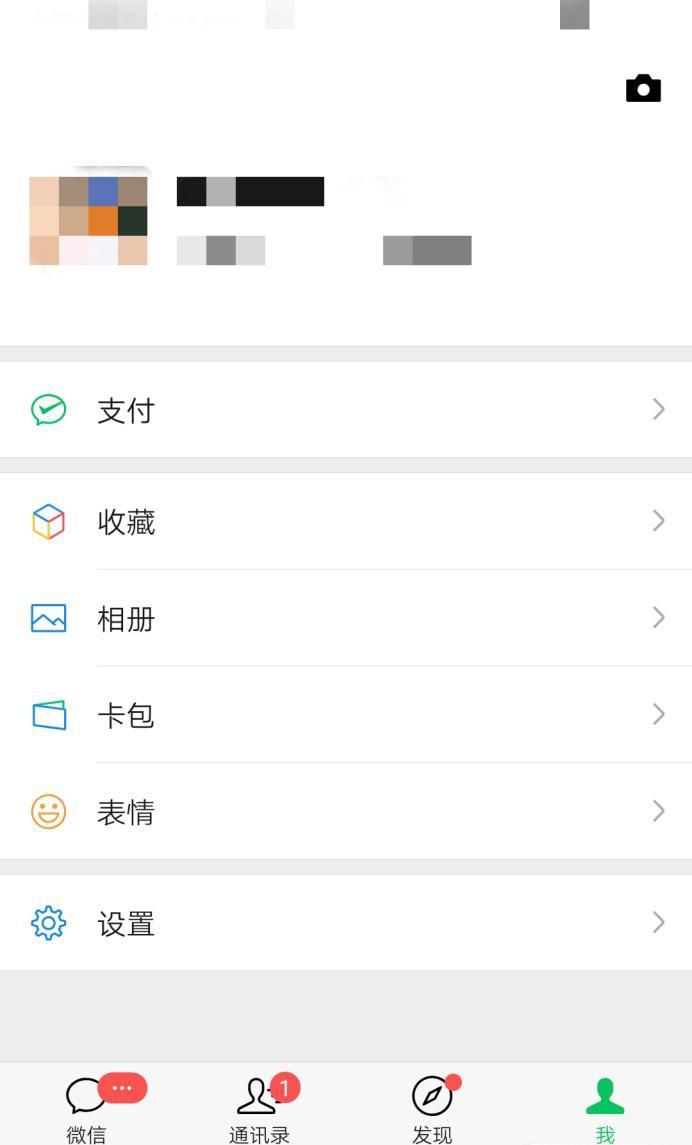 清空的微信聊天记录如何恢复?没想到这么简单