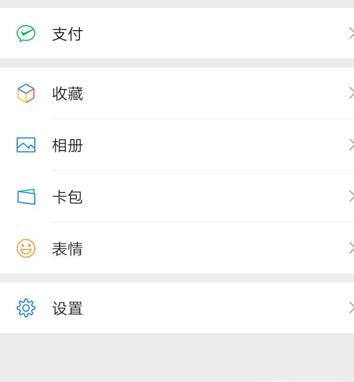 微信总是在提示有一条未读信息怎么办