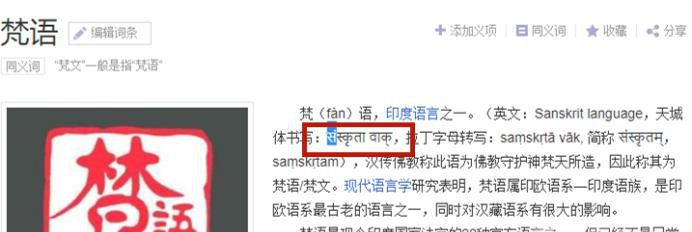 阴阳师id怎么打空格