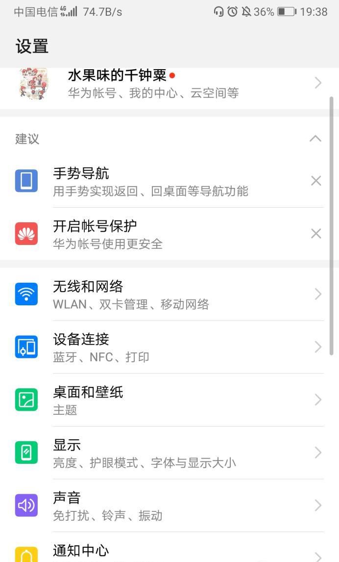 安卓手机怎么上ins