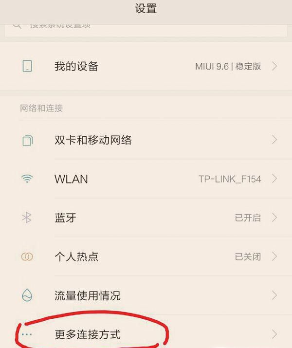 公交卡网上充值