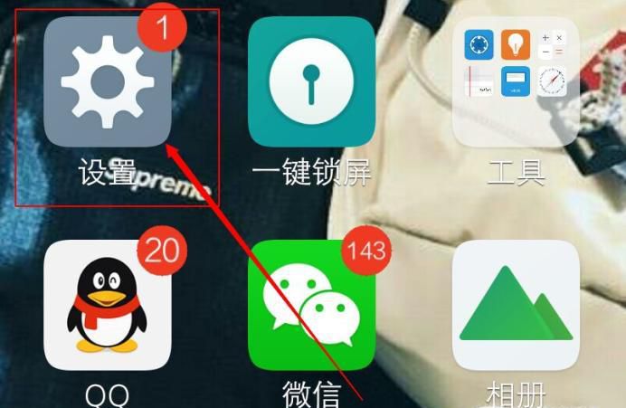 华为手机怎么关闭锁屏壁纸自动下载