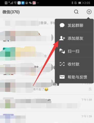 四六级准考证号忘记了如何找回?