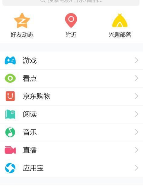 qq会员手机付费怎么退订?