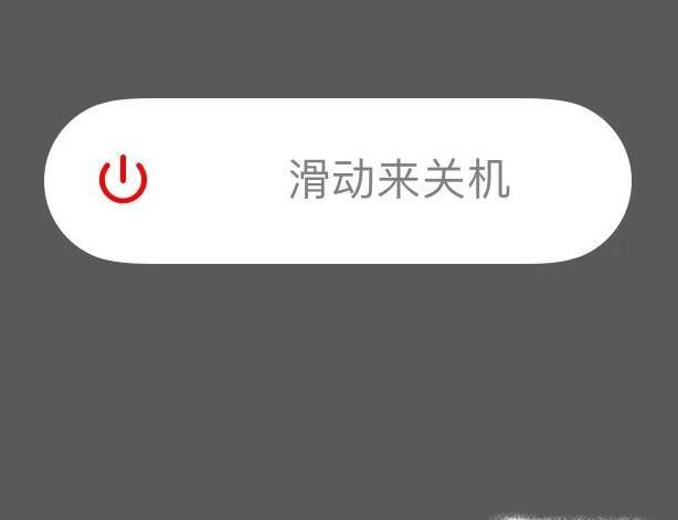 iPhone下载更新APP 时图标黑的“等待中”怎么办