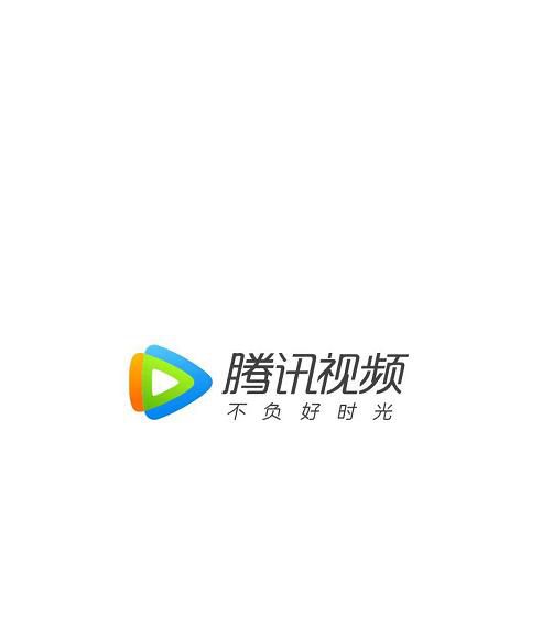 腾讯怎么登录别人的会员