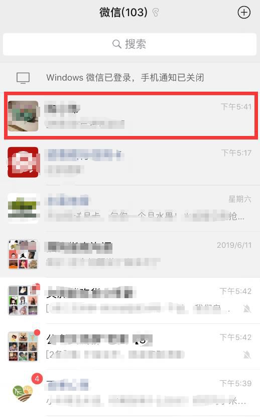 微信转账怎么立即退回?
