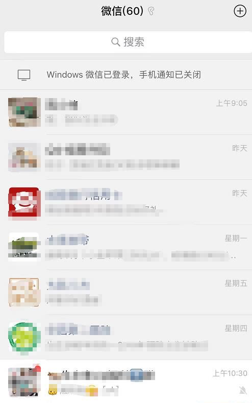 微信铃声怎么改