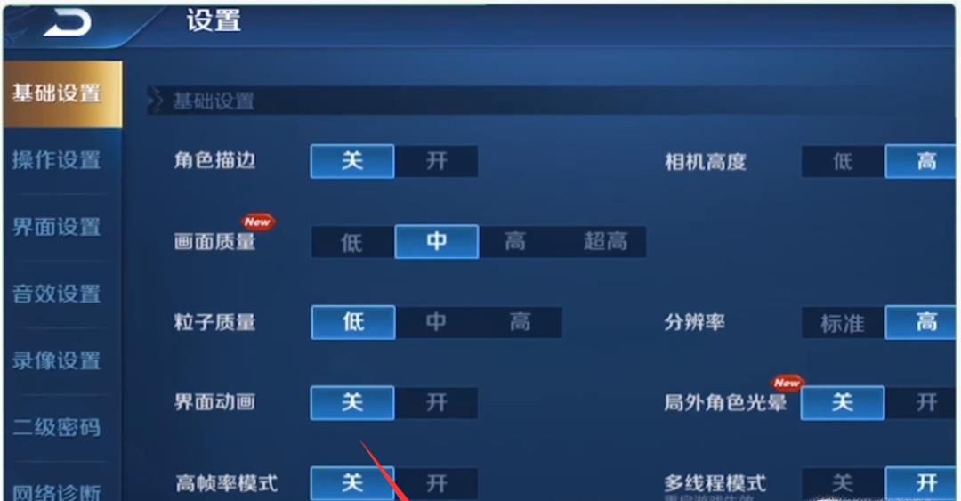 如何将健康系统解除