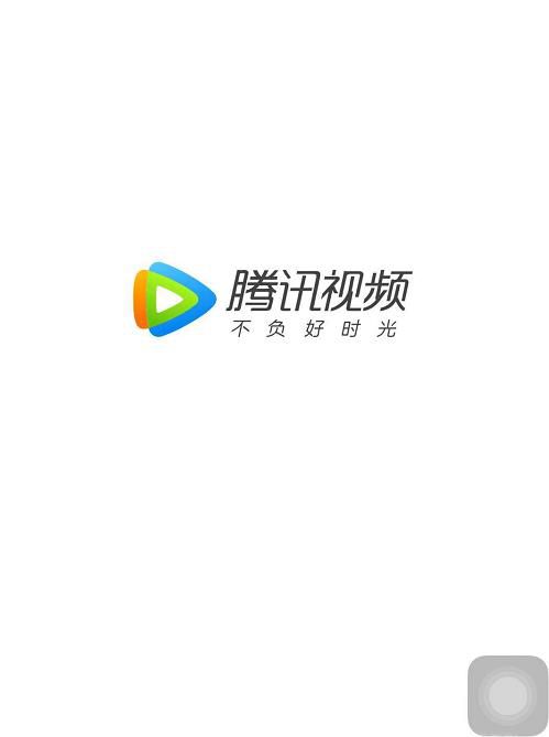 腾讯VIP怎么登录