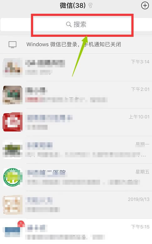 怎么查电费明细