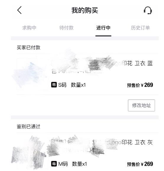 毒app怎样退货?