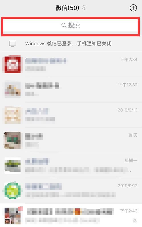 成长守护平台怎么解绑