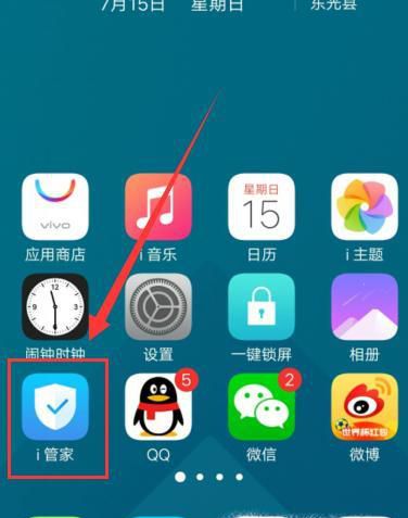 移动流量如何解除限速