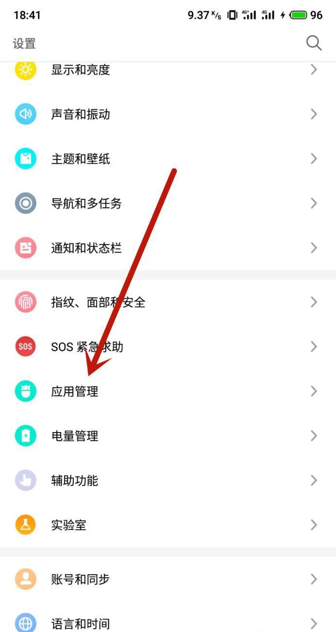 微信视频通话没声音怎么办