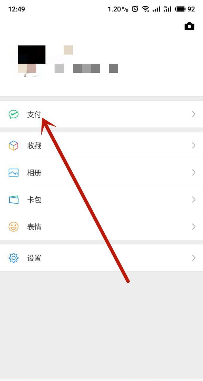 火车卧铺怎么选下铺?