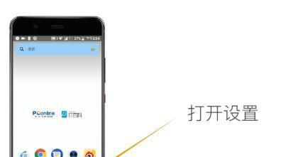 双卡双待手机如何切换数据网络?