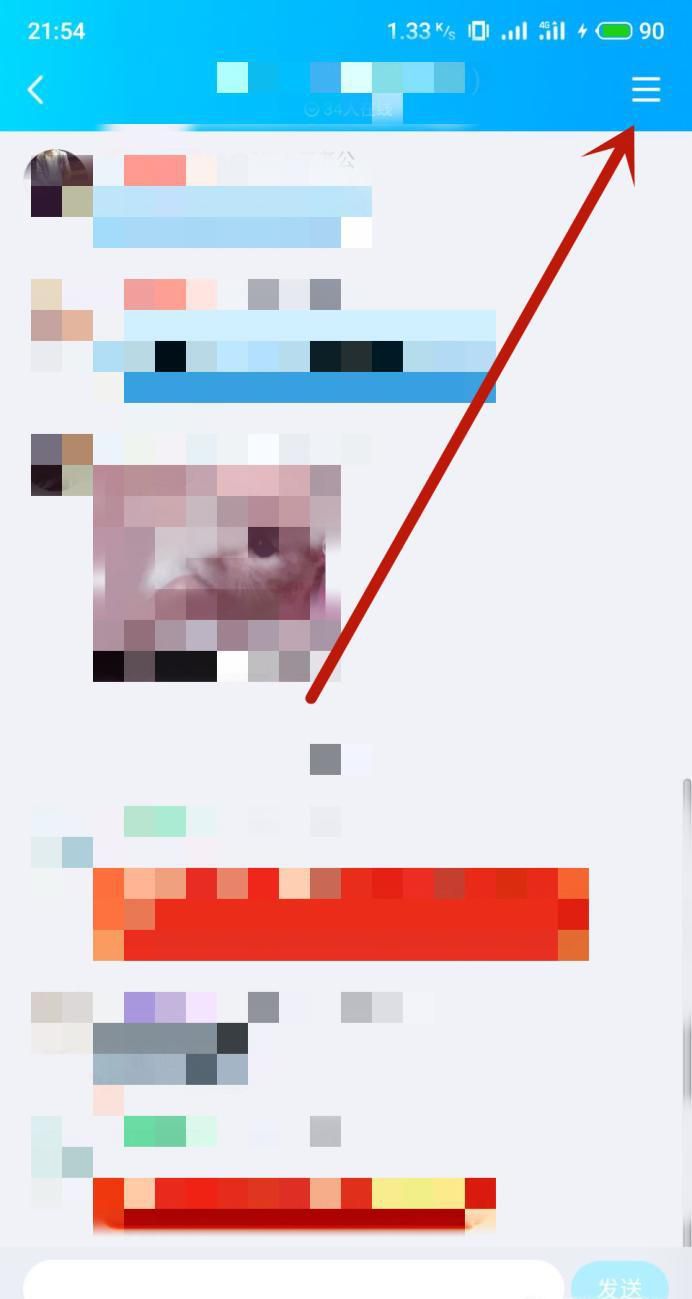qq怎么匿名聊天?
