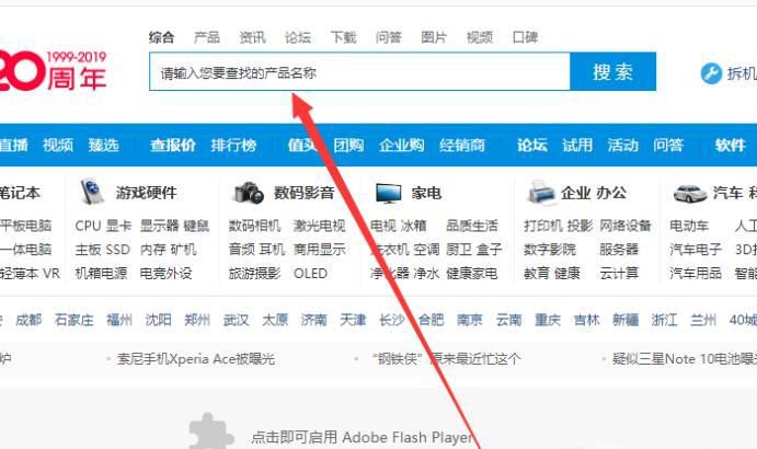 如何获取手机屏幕大小