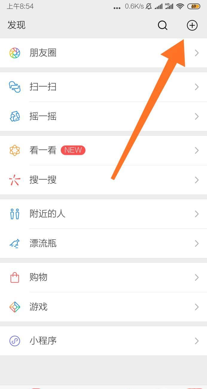 如何用手机在海底捞火锅排号?