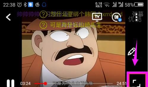 手机优酷弹幕开启与关闭,优酷视频弹幕设置。