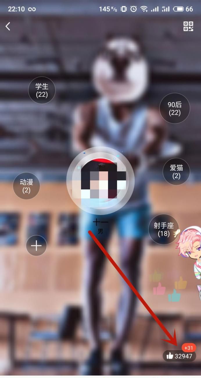 手机QQ名片怎么刷赞?