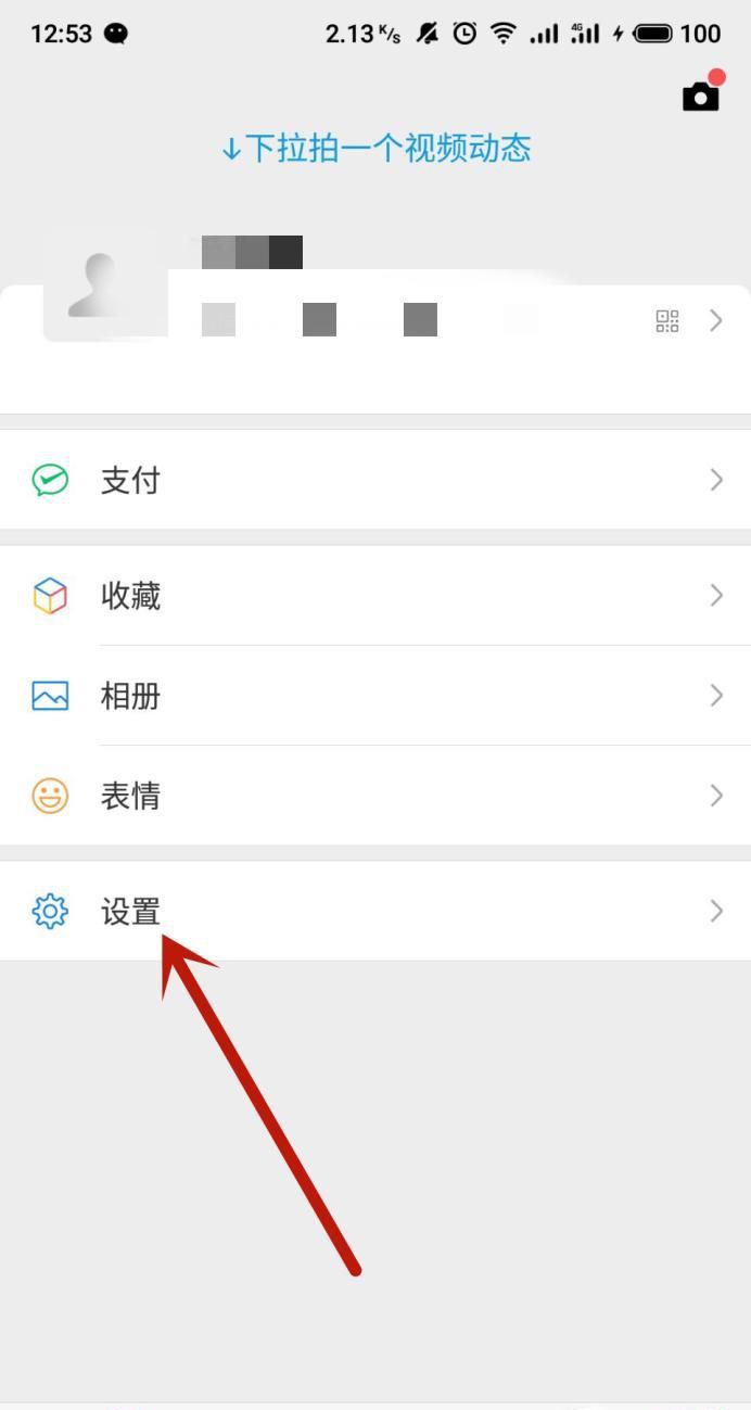 新注册QQ不能登录微信怎么办