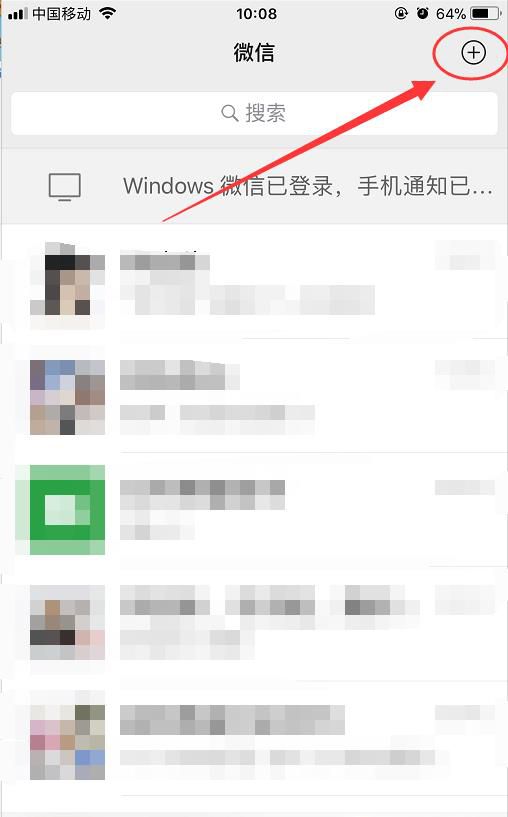 如何在手机上进行日语翻译？