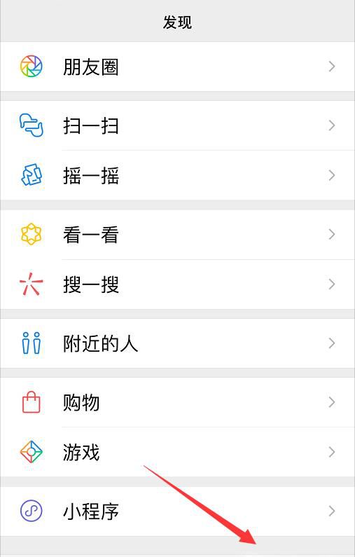 2019微信提现怎么避免手续费