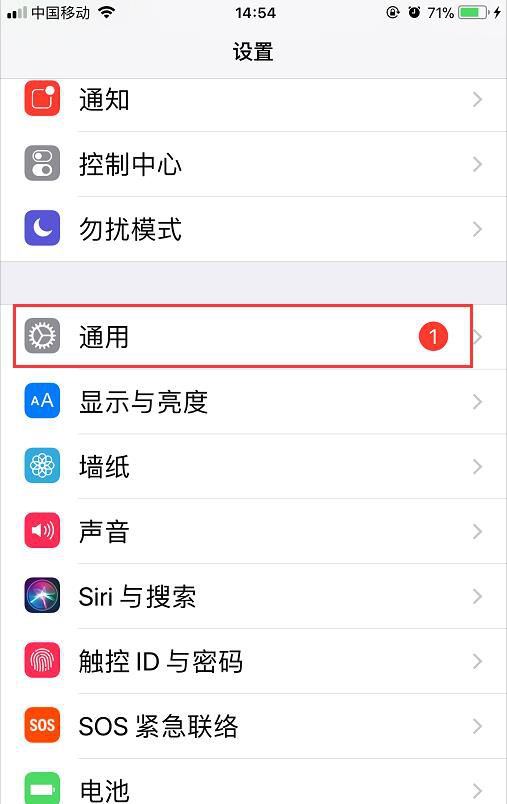 苹果手机不能下载微信了怎么办