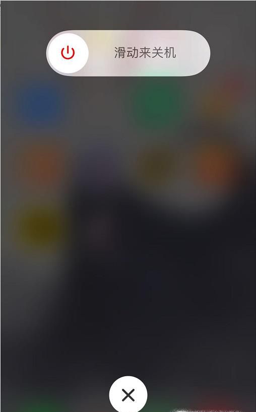 如何解决iphone手机appstore不能下载软件的难题