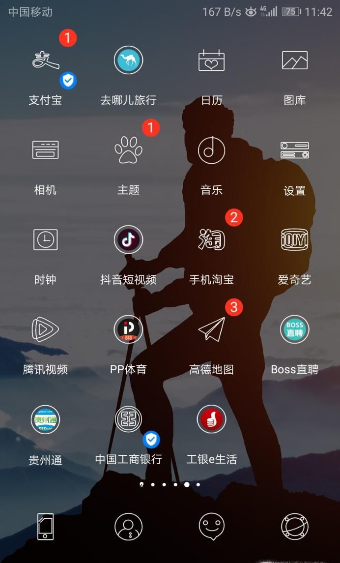 手机SD卡,如何把下载的软件默认安装到SD卡