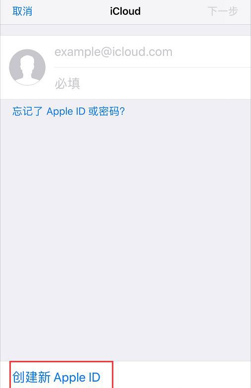 icloud照片怎么恢复到手机